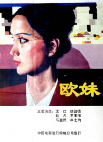 久久一热